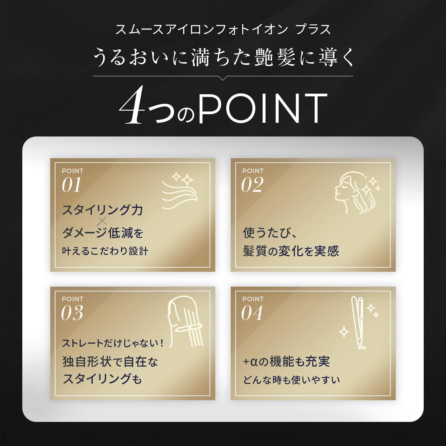 Amazon.co.jp: ヤーマン ストレートヘアアイロン スムースアイロン